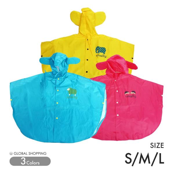 ■商品説明キュートなフォルムのポンチョ型レインコートです。普段使いでも通学・通園でも雨の日を楽しい一日に♪※通学、通園でご使用される場合は規則をお守りいただいた上でのご使用をお願いいたします。■商品詳細材質：210ポリエステル+PU 本体サ...