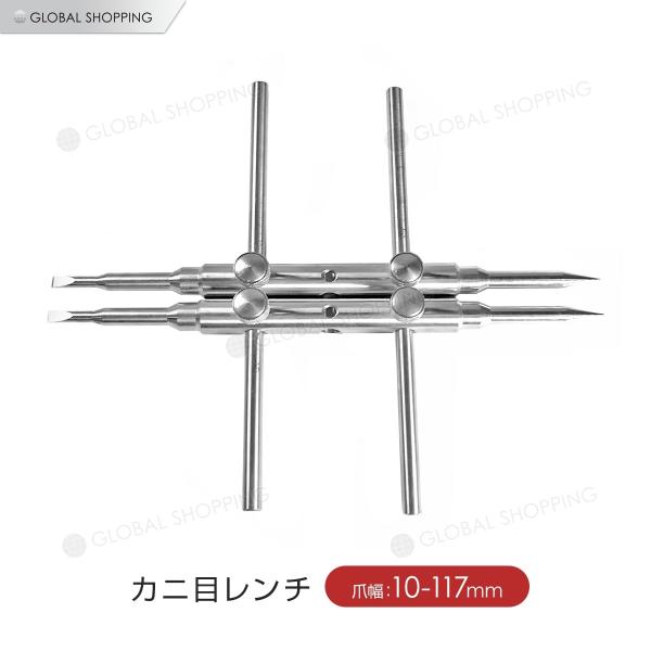 祝開店大放出セール開催中 カニ目レンチ φ2.8mm STRAIGHT 22-740 ストレート カニ目レンチ φ2.8mm STRAIGHT 22-740 (STRAIGHT ストレート)