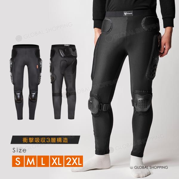 衝撃と寒さから膝・腰・お尻を守る！耐衝撃ヒップパットプロテクター！「3層耐衝撃構造」がバネのように衝撃力を吸収！EVA（軟質素材）とPVC（硬質素材）で挟み込んだ空間が衝撃を分散・吸収します。スキー・スノボー・サイクリング・スケートボード等...