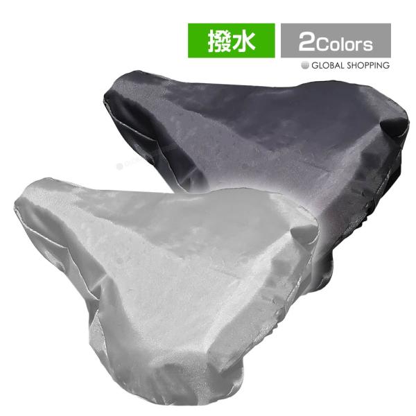 一般的な自転車用のサドルカバーです。厚みとしては安心の210Dの生地に、撥水性能もある丈夫な素材を採用。サドルを日焼けや破れ、雨水から守って長く愛用できる自転車にカスタマイズ。お取り付けも上から被せて紐を締めるだけなので超簡単！汎用タイプな...