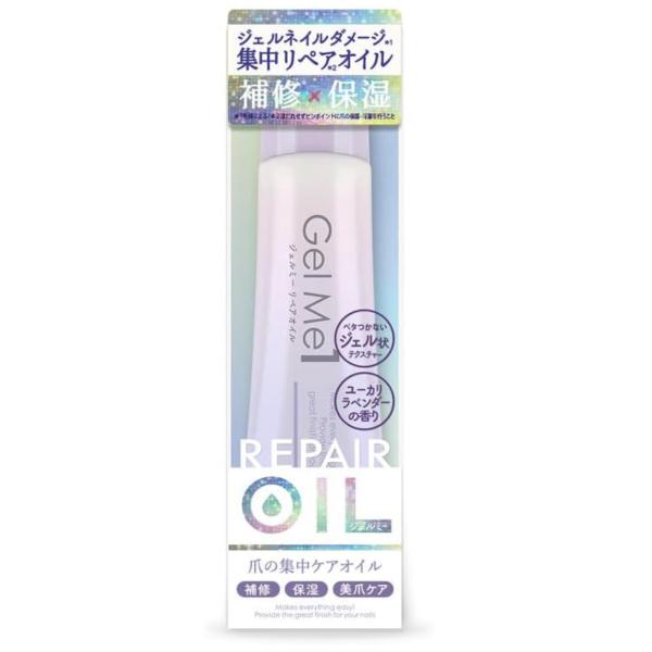ジェルミーリペアオイル GMO-01LV 13ml ジェルミーワン Gel Me1 REPAIR OIL ネイルオイル