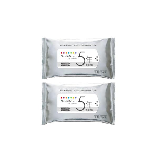 7days防災ウェット5年保存対応大判20枚 ×2個 備蓄 日本製
