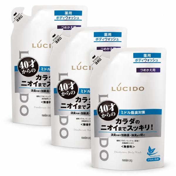 LUCIDO 薬用デオドラントボディウォッシュ 詰め替え 380mL × 3個セット 加齢臭対策 メンズ 男性用 ボディソープ ボディーソープ