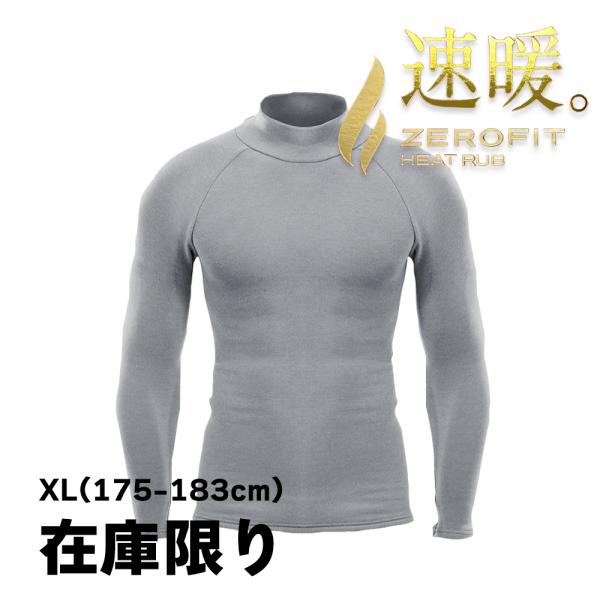 ZEROFIT ゼロフィット ヒートラブ(モックネック) 速暖 メンズ ライト