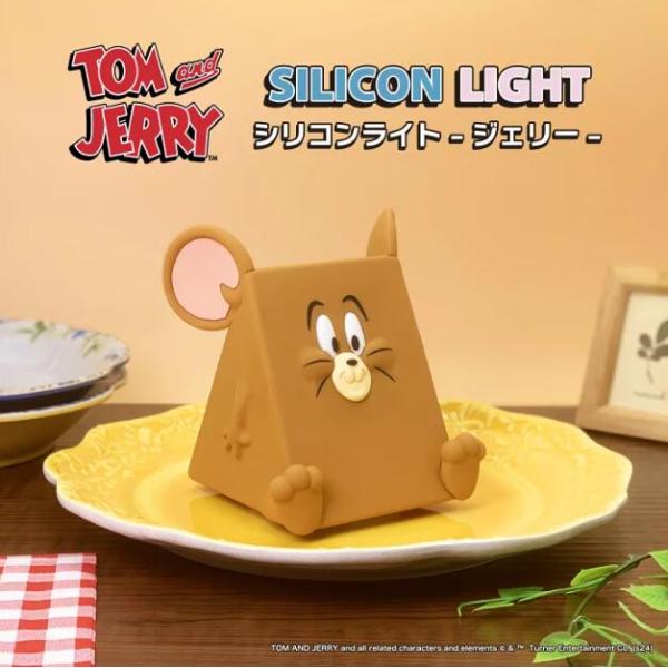 トムとジェリー ジェリー トムジェリ シリコンライト