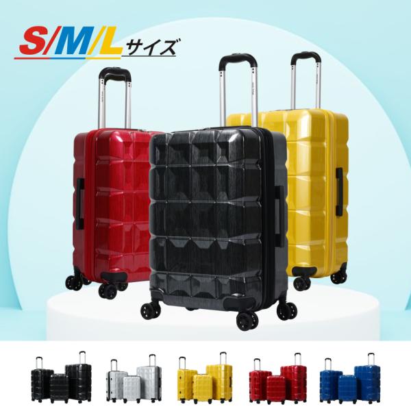 【送料無料】スーツケース キャリーケース キャリーバッグ キャリーバー 機内持ち込み キャリーバッグ ファスナー 軽量設計 【Mサイズ】