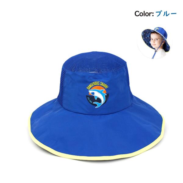 子供 ハット こども キッズ UVハット マリンハット UVカット 帽子 海 日よけ 日除け 帽子 つば広 UVカット帽子 キャンプ 登山 フェス ハット キッ…