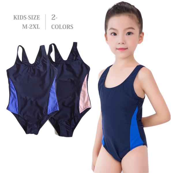 【オススメ商品】スクール水着 女の子 おまけ付き インナーパンツ付き 子供 女子 女児 ショートパンツ キッズ ジュニア 小学生 中学生 かわいい …