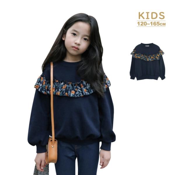 花柄 シフォン フリル トレーナー スウェット キュート かわいい 大人  女の子 トップス 子供服 キッズ ジュニア 子供 こども 普段着 長袖 人気 ガールズ 新作…
