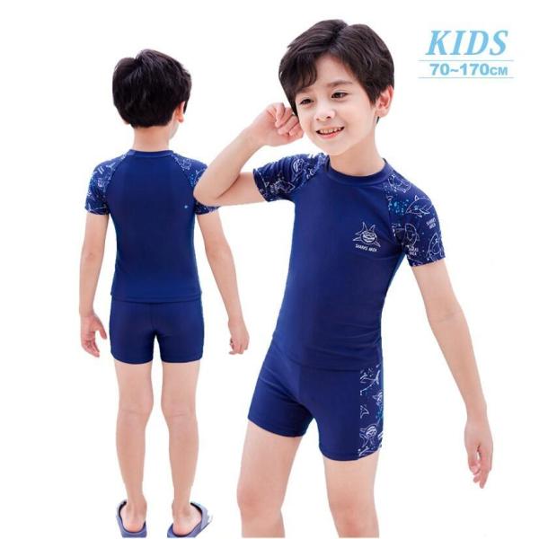 イルカプリント セパレート 子供 水着 男の子 スクール水着