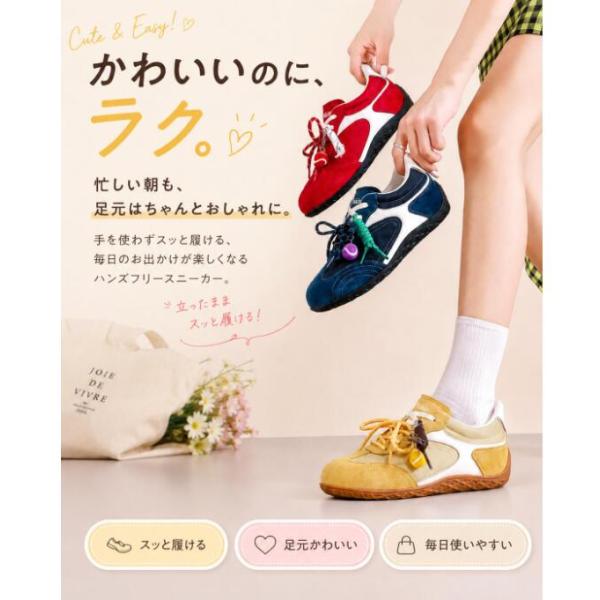 レディース スニーカー ジャーマントレーナー ハンズフリー 立ったまま履ける レトロスポーティー おしゃれ カジュアルシューズ 歩きやすい 通勤 旅行