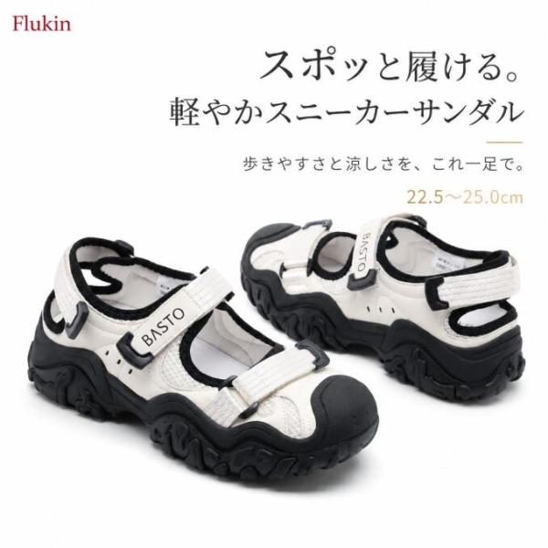 Flukin レディース スニーカーサンダル スポーツサンダル スポサン 厚底 軽量 面ファスナー 脱ぎ履きしやすい 歩きやすい おしゃれ