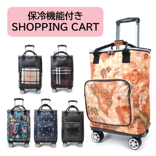 キャリーカート ショッピングカート レディース　idadi