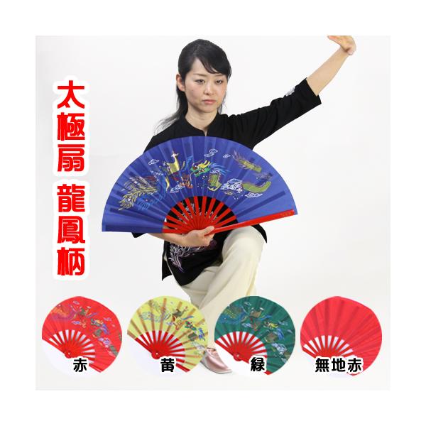 【さかな/6本】太極拳 扇 太極扇 カンフー扇 無地 金 ゴールド 竹 さかな/6本】太極拳 扇 太極扇 カンフー扇 無地 金 ゴールド 竹