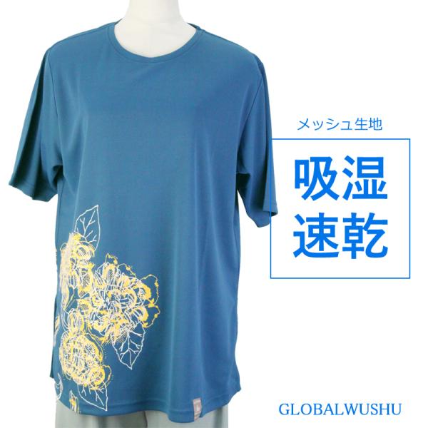 太極拳 ウェア【新商品】【マム 】藍色 Tシャツ 四分袖レディース メンズ カンフー スポーツウェア 表演服 練習着 カンフー