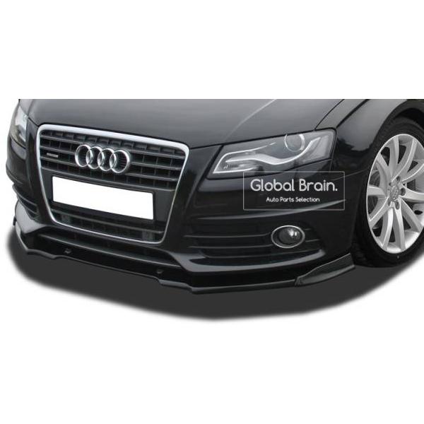 Audi（アウディ） A4 B8 Sライン フロント リップ スポイラー : Global 