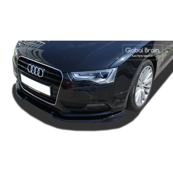 Audi（アウディ） A5 8T 後期 フロント リップ スポイラー : Global