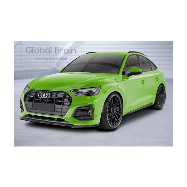 Audi アウディ Q5 FY 後期 フロント リップ スポイラー : Global Brain 