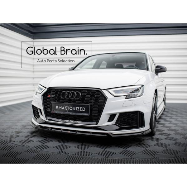 アウディ RS3 8V 後期 セダン フロント リップ スポイラー V3