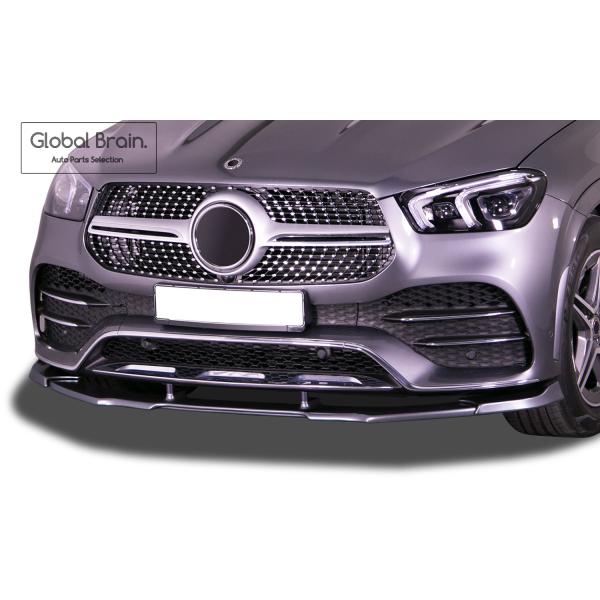メルセデスベンツ　フロント globalbrain_benz-gle-w167-amg-