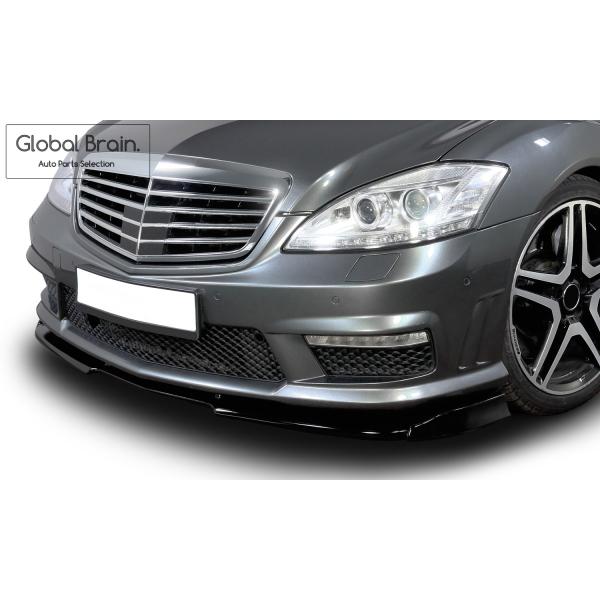 globalbrain_benz-s-w221-amg-front2