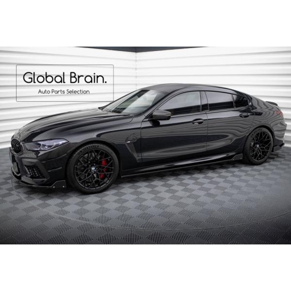 BMW M8 F93 / G16 Mスポーツ グランクーペ サイド スカート カバー スポイラー V1+ウィングレット