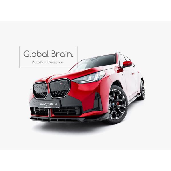globalbrain_bm-x3-g45-mpack-
