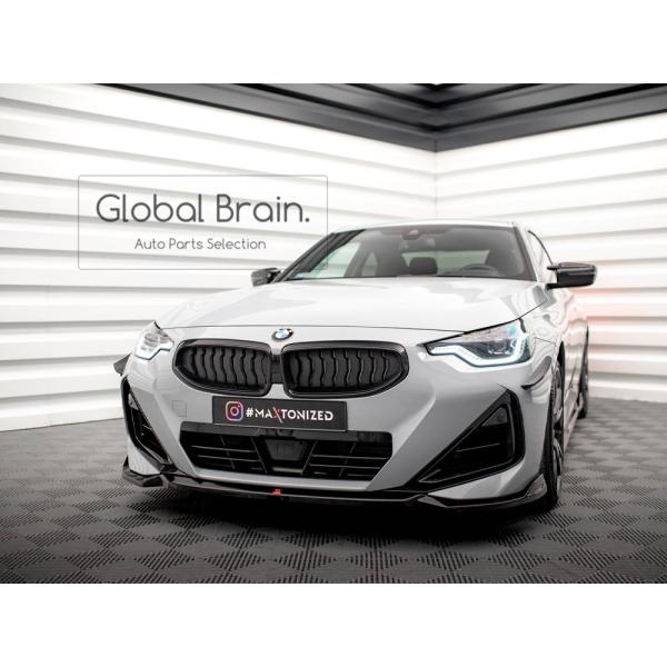 BMW 2シリーズ クーペ G42 Mスポーツ M240 フロント リップ スポイラー V1