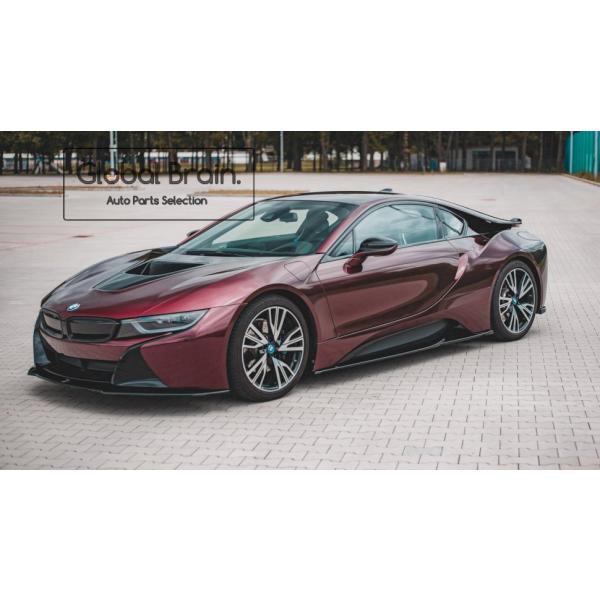 BMW i8 I12 I15 サイド スカート カバー スポイラー