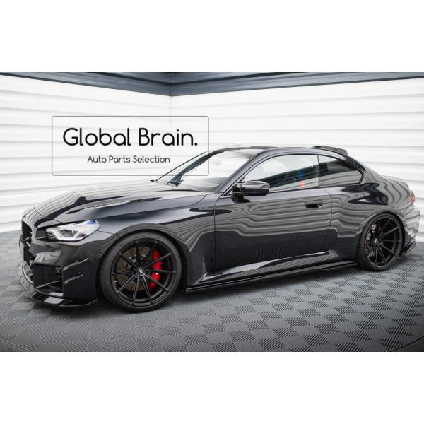 BMW M2 クーペ G87 サイド スカート カバー スポイラー V2