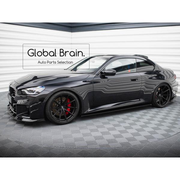 BMW M2 クーペ G87 サイド スカート カバー スポイラー V3