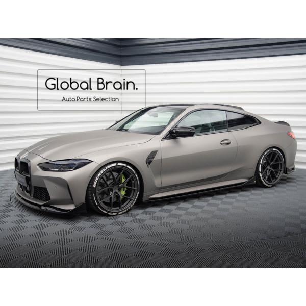 BMW BMW M4 G82 サイド スカート ディフューザー V3 : Global Brain