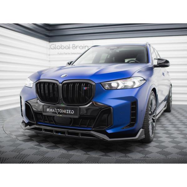 BMW X5 G05 Mスポーツ 後期 フロント リップ スポイラー V2
