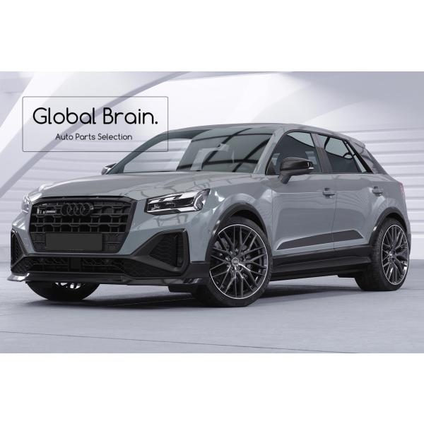 アウディ Q2 Sライン 後期 フロント リップ スポイラー