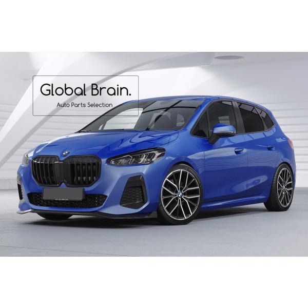 BMW 2シリーズ アクティブツアラー U06 Mスポーツ フロント リップ スポイラー