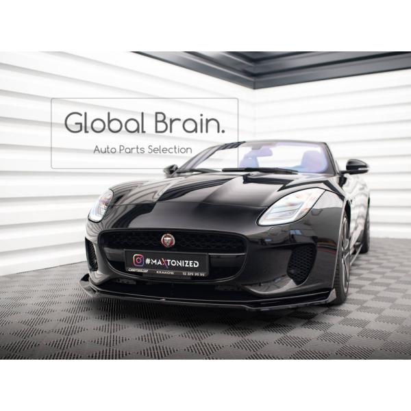 JAGUAR（ジャガー） 2017-2020 Fタイプ フロント リップ スポイラー V2