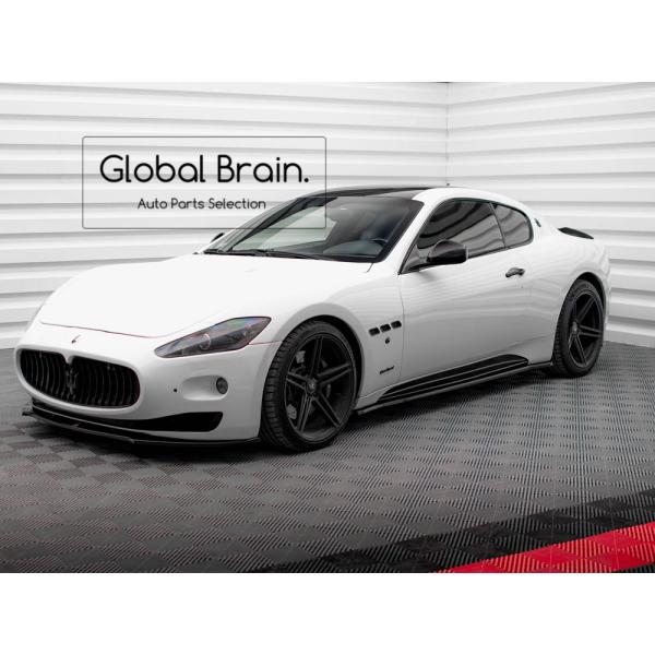 Maserati マセラティ グラントゥーリズモ S サイド スカート Maserati マセラティ グラントゥーリズモ S サイド スカート