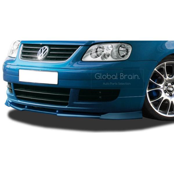 フォルクスワーゲン（Volkswagen） トゥーラン フロント リップ
