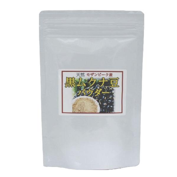 黒ムクナ豆パウダー（２００ｇ）