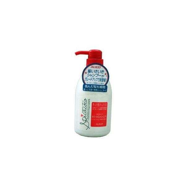 スピカココトリートメントシャンプー（500ｍｌ）
