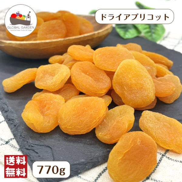 甘味と酸味のバランスがちょうどいい♪Bカロテンや鉄分が豊富！貧血予防にも◎ヨーグルトやラム酒につけたり、ワインのお供に。ジャムづくりやお菓子作りなどにもオススメです。チャック付き保存袋で保存しやすい♪