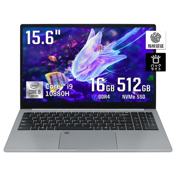 15.6インチ大画面ノートPC 第十世代Core i9/8コア16スレッド 16GB/32GB