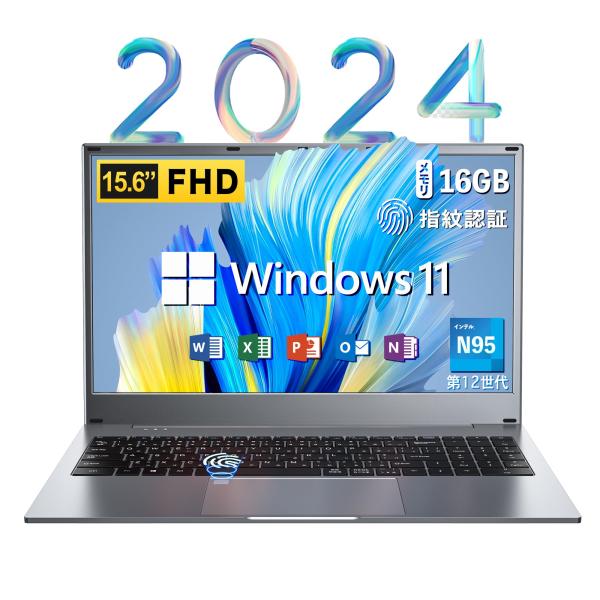 ノートパソコン Win11 Office搭載 高性能CPU 第12世代 N95 16GB 薄型PC