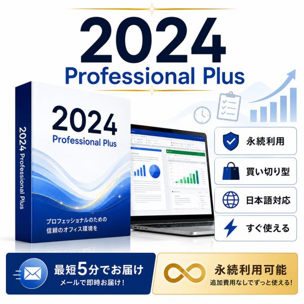 globalmall_office-2024