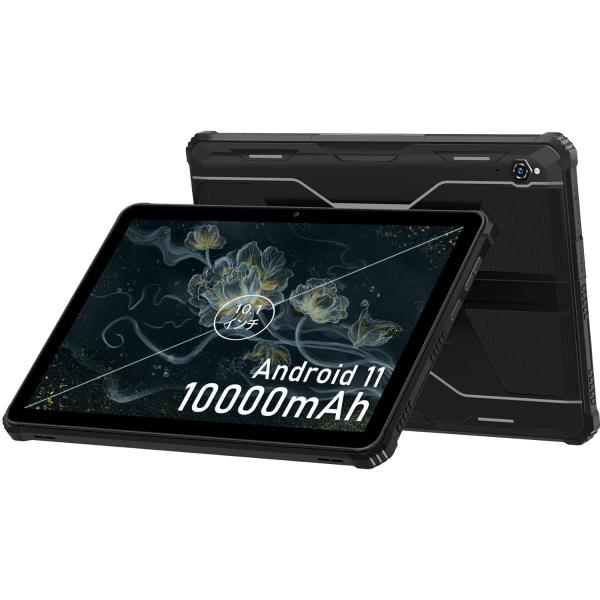 RT1防水タブレット