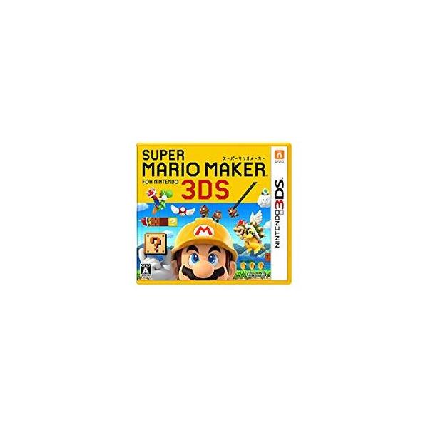 3DS スーパーマリオメーカー for ニンテンドー3DS : Jan-gle
