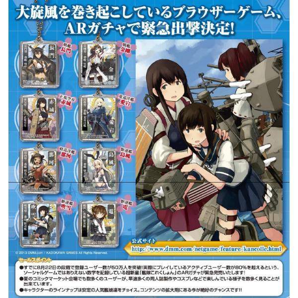 Arガチャ 艦隊これくしょん 艦これ 赤城 単品 メール便 送料無料 代引不可 Buyee Servis Zakupok Tretim Licom Buyee Pokupajte V Yaponii
