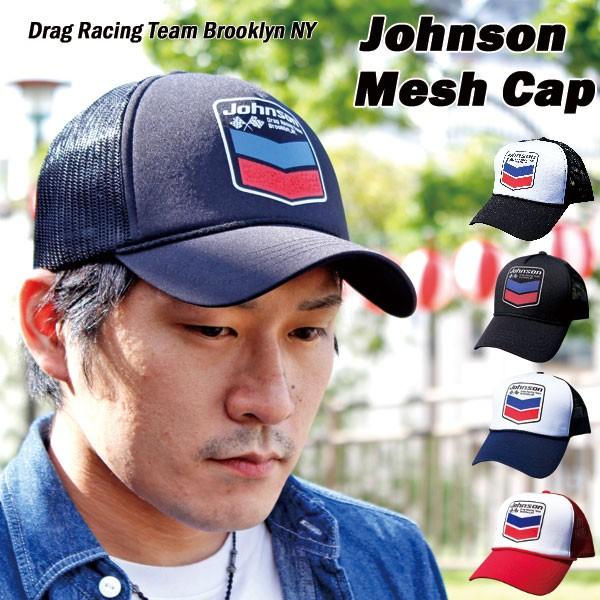 メッシュ キャップ アメカジ 帽子 Cap メンズ レディース メッシュキャップ ストリート Ht 0006 Globalmarket 通販 Yahoo ショッピング