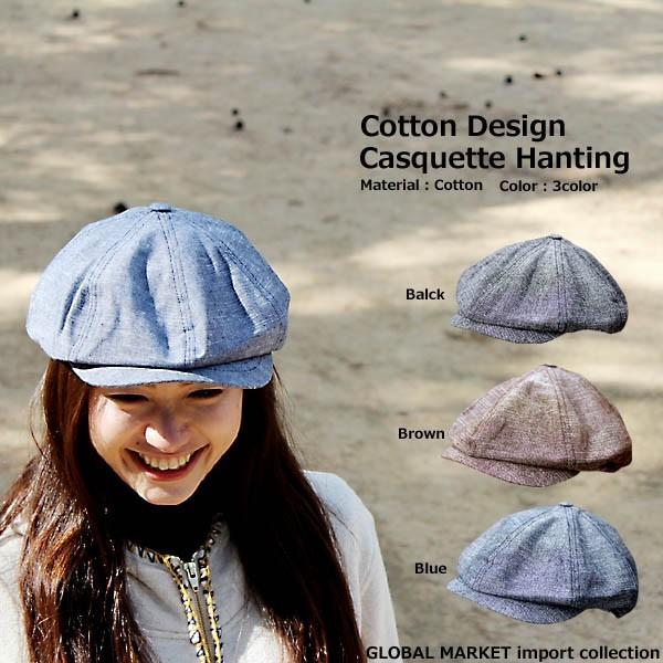 キャスケット ハンチング コットン 霜 帽子 男女兼用 Hat メンズ レディース Ht 0042 Globalmarket 通販 Yahoo ショッピング