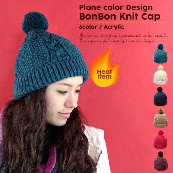 プレーンカラーデザインボンボンニット帽帽子 メンズ レディース 暖か帽子 冬コーディネート ゆうパケット便送料無料 Ht 0114 Globalmarket 通販 Yahoo ショッピング